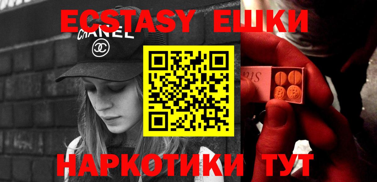 ЭКСТАЗИ Cube  Вход с VPN  Сорочинск 