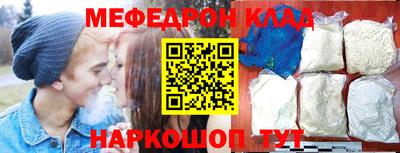 mdpv Рузаевка