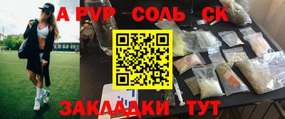 СК Рязань