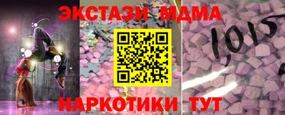 mdpv Рузаевка