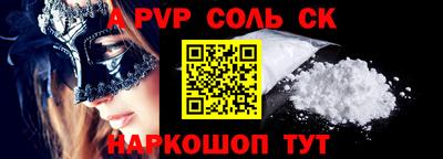СК Рязань