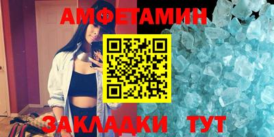 mdpv Рузаевка