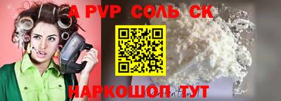 mdpv Рузаевка