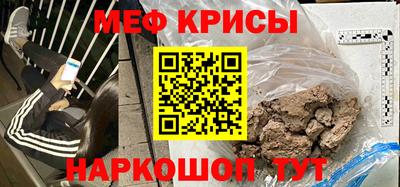 mdpv Рузаевка