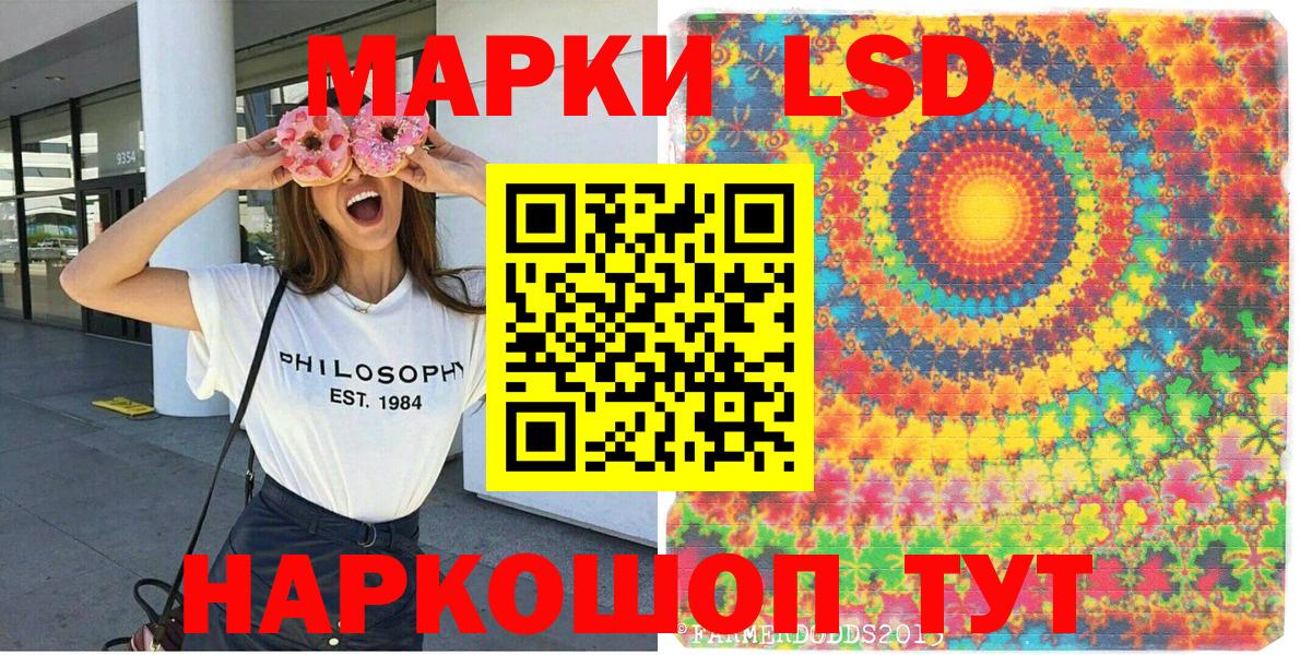 Марки 25I-NBOMe 1,8мг  сколько стоит  Вход с VPN  Сорочинск  Марки 25I-NBOMe 1,8мг 