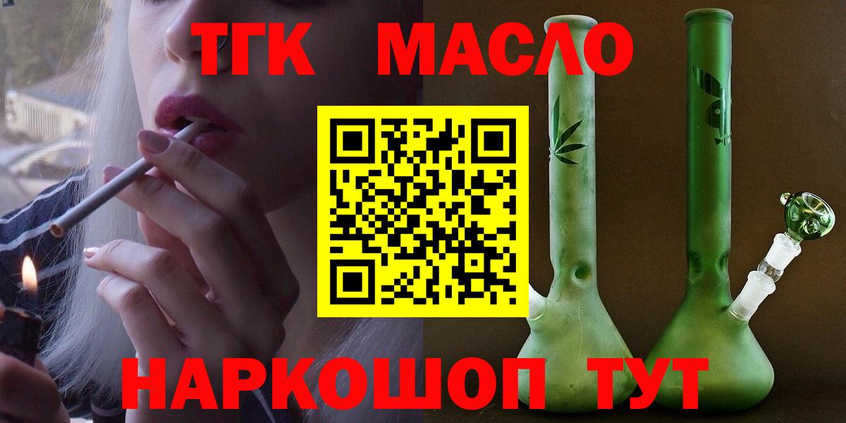 Дистиллят ТГК концентрат Сорочинск