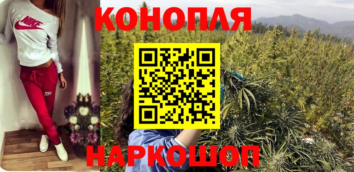 Каннабис гибрид  Бошки марихуана Bruce Banner  Сорочинск  Каннабис OG Kush  Вход с VPN 